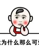 gambar bola sepak beserta ukurannya Tapi hari ini, melihat Zhang Zixiang begitu berdarah maju, mau tak mau menunjukkan kekaguman